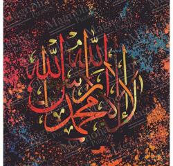 Magnolia 3004 - Kelime-i Tevhid - 1023 db-os Square puzzle (3004)