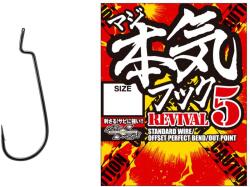 VARIVAS Offset Horog Nogales Maji Revival 5 #2 (V112590)