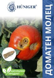 Hüniger® - Натуралните решения за чист и здрав дом Hüniger® Натурален продукт срещу доматен молец (12378-10)