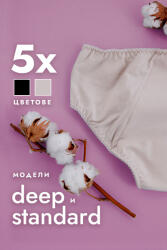  Пакет от 5 броя менструално бельо Safe by SO