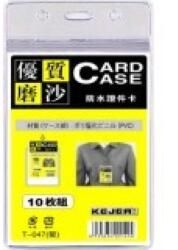 KEJEA Buzunar PVC, pentru ID carduri, 91 x 128mm, vertical, 10 buc/set, cu fermoar, KEJEA - transp. mat (KJ-T-049V)