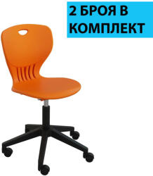 RFG Ученически стол RFG Maxima Move Black, полипропилен, до 120 kg, оранжев, 2 броя в комплект