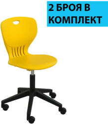 RFG Ученически стол RFG Maxima Move Black, полипропилен, до 120 kg, жълт, 2 броя в комплект