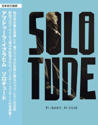 Ibrahim, Abdullah Solotude - facethemusic - 4 990 Ft