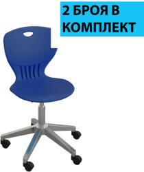 RFG Ученически стол RFG Maxima Move Chrome, полипропилен, до 120 kg, син, 2 броя в комплект