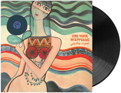 V/A Une Voix M'appelle the Modern Lebanese Sounds of the Voix De L Orient Label 1967-1984 Vol. 1