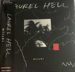 Dead Oceans LP Mitski: Laurel Hell LTD | CLR - groovespin - 23 540 Ft
