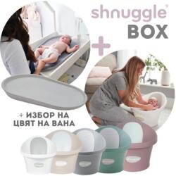 shnuggle BOX - световно-награждавана вана за бебе + повивалник Squishy Grey (SHN-SQS-GRY+SBP-EUC-EUR)