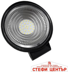 Paolo Халоген диоден - 2631 (63454) - steficenter