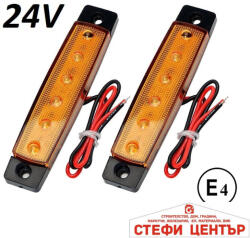 Paolo Диоден габарит с 6 led диода - 24v жълт (76051)