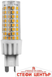 VIVALUX Oto led 7w g9 cl 4000k (viv004238)