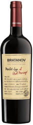 Bratanov Merlot & Syrah Quel Mariage! - червeно вино 750ml