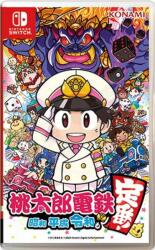 Konami Momotaro Dentetsu Showa, Heisei, Reiwa mo Teiban! (Switch)