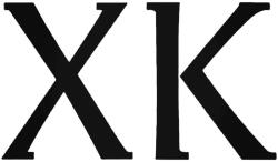 Jaguar XK felirat matrica