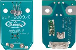 Cabletech Amplificator de antenă SWA 9009 CER (L-ANT0075)