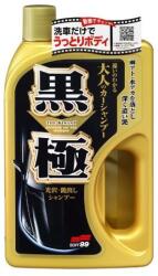 SOFT99 Sampon auto cu ceara SOFT99 Extreme Gloss „The Kiwami Shampoo Dark 750ml (S99-04292)