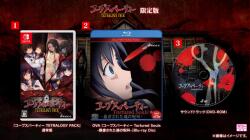 XSEED Games Corpse Party Tetralogy Pack [Limited Edition] (Switch)