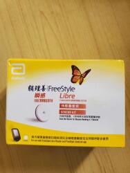 Dollcini Freestyle Libre Vércukorszintmérő - 24 Órás Valós Idejű Monitor - Érzékelő + Szkenner (90003)