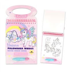 Starpak Mágikus Vizes Kifestőkönyv - Unikornis, 552495