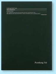 Pyunkang Yul Pachet cu măști calmante Calming Mask Pack - 10 ml * 10 buc Masca de fata