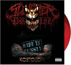 Sumerian Records SLAUGHTER TO PREVAIL - Kostolom LP