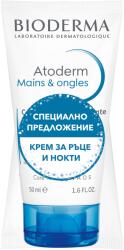 BIODERMA Atoderm Комплект - Крем за ръце и нокти, 2 x 50 ml (Лимитирано) - baby
