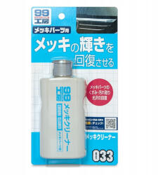 SOFT99 Chrome Cleaner - Króm tisztító és fényesítő 125ml
