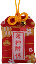 Kincsecske Kollekció Isten áldja a vizsgát omamori