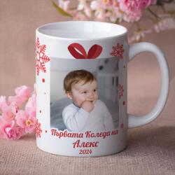 Art gift Коледна чаша с ваши снимки - Първата Коледа