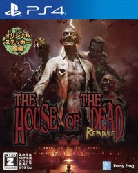 Microids The House of the Dead Remake (PS4)
