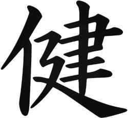 Stickify Élet Kanji - Szélvédő matrica