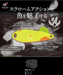 Neo Style OSCILANTA NEO STYLE ALIS 1.5gr Culoare 55 Olive