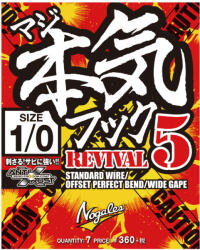 VARIVAS Carlige Offset Nogales Maji Revival 5 Nr. 6/0