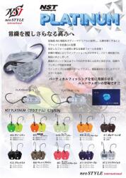 Neo Style OSCILANTA NEO STYLE PLATINUM 0.7gr Culoare 08 Super Beige Glow Matt