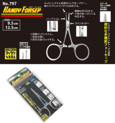 Yarie Jespa PENSETA YARIE 797 HANDY FORCEPS 9.5cm