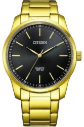 Citizen BH5002-53E Ceas