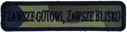 TM Patch - emblemă „Zawsze gotowi, zawsze blisko 100 x 25 mm - wz. 93 Pantera PL Woodland