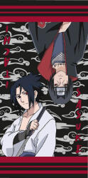Carbotex Prosop pentru copii Naruto Prosop
