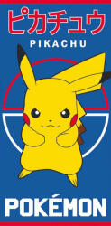 Carbotex Prosop pentru copii Pokémon Pikachu Atac Fulgerător Prosop