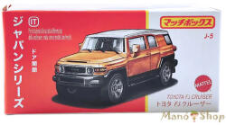 Mattel - Japan Series - Toyota FJ Cruiser (JCG79)