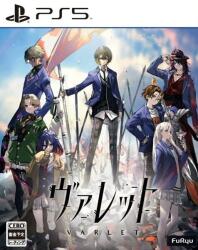 FuRyu Corporation VARLET (PS5)