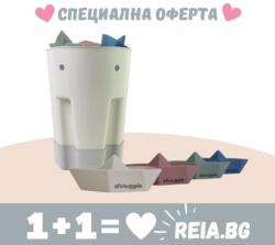  Shnuggle Комбо: Shnuggle: Кошче за съхранение и сушене на играчки Бежово + Силиконови лодки - 4бр (SHN-TSB-GRY+SHN-SBT-GPBC)