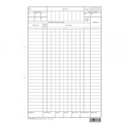 Pátria Élelmezési anyag biztosítási bizonylat I. szabadlap A/4 álló