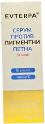  Evterpa серум против пигментни петна за лице, 15мл