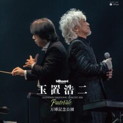 Tamaki, Koji Billboard Classics Premium Symphonic Concert 2021 (Jpn)