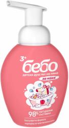 Bebo Gel de duș spumant pentru copii Bebo - cu aromă de zmeură, 3+, 300 ml