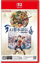 Konami Suikoden I & II HD Remaster Gate Rune & Dunan Unification Wars (Switch 2)