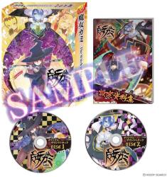 Inti Creates Majogami The Witch of Luludidea [Limited Edition] (Switch 2)
