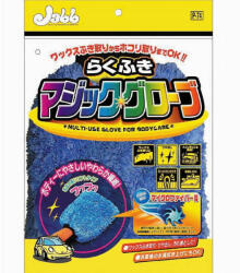 Prostaff Microfiber Glove for Car