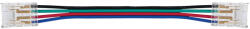 Kanlux LED Szalag Csatlakozó RGB Csipesz Kétoldalas 12cm 12-24V CON Kanlux 10db (KANAKC1016)